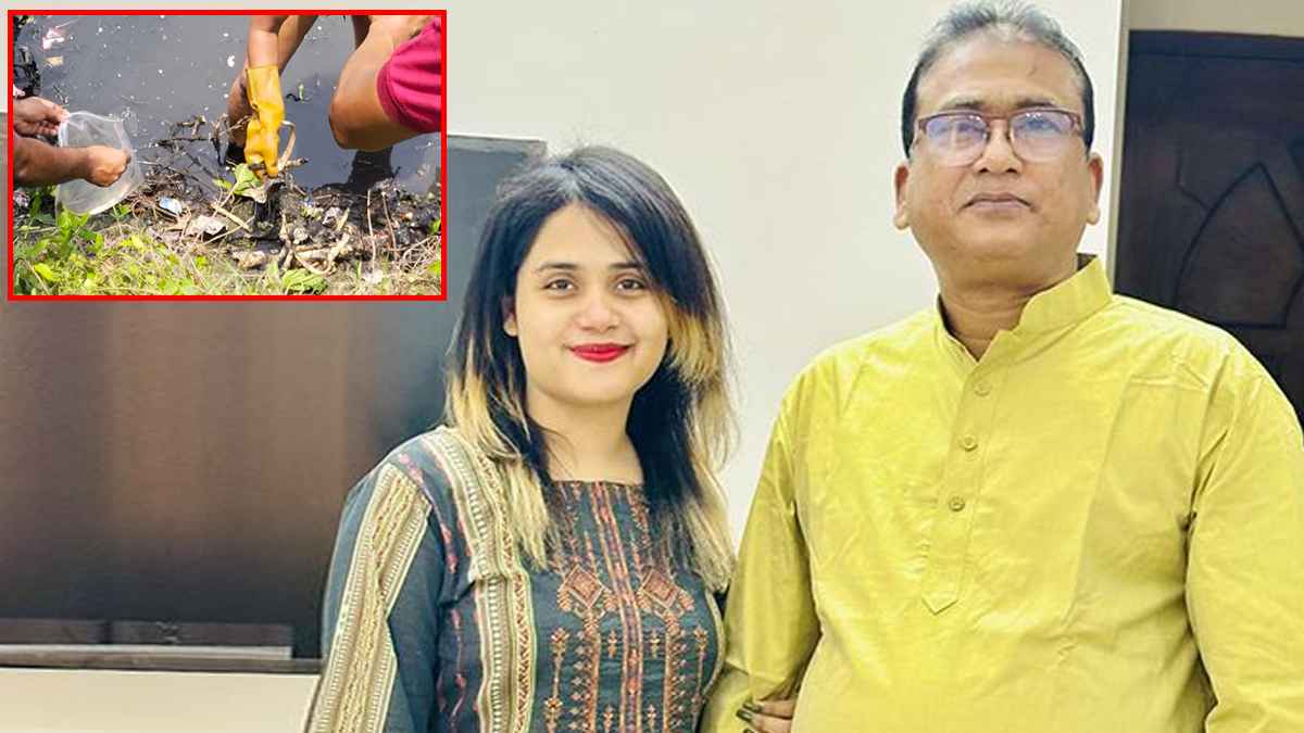 খাল থেকে উদ্ধার হাড়-মাংসের সঙ্গে ডিএনএ মিলেছে আনার কন্যার